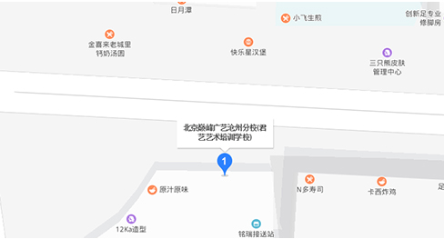 清美画室市区分校区